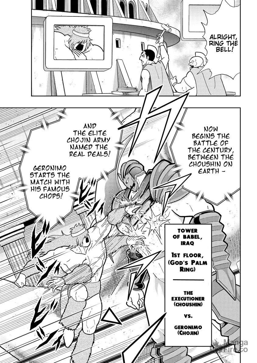 Read Kinnikuman chapter 749 image 2 on Lezhin