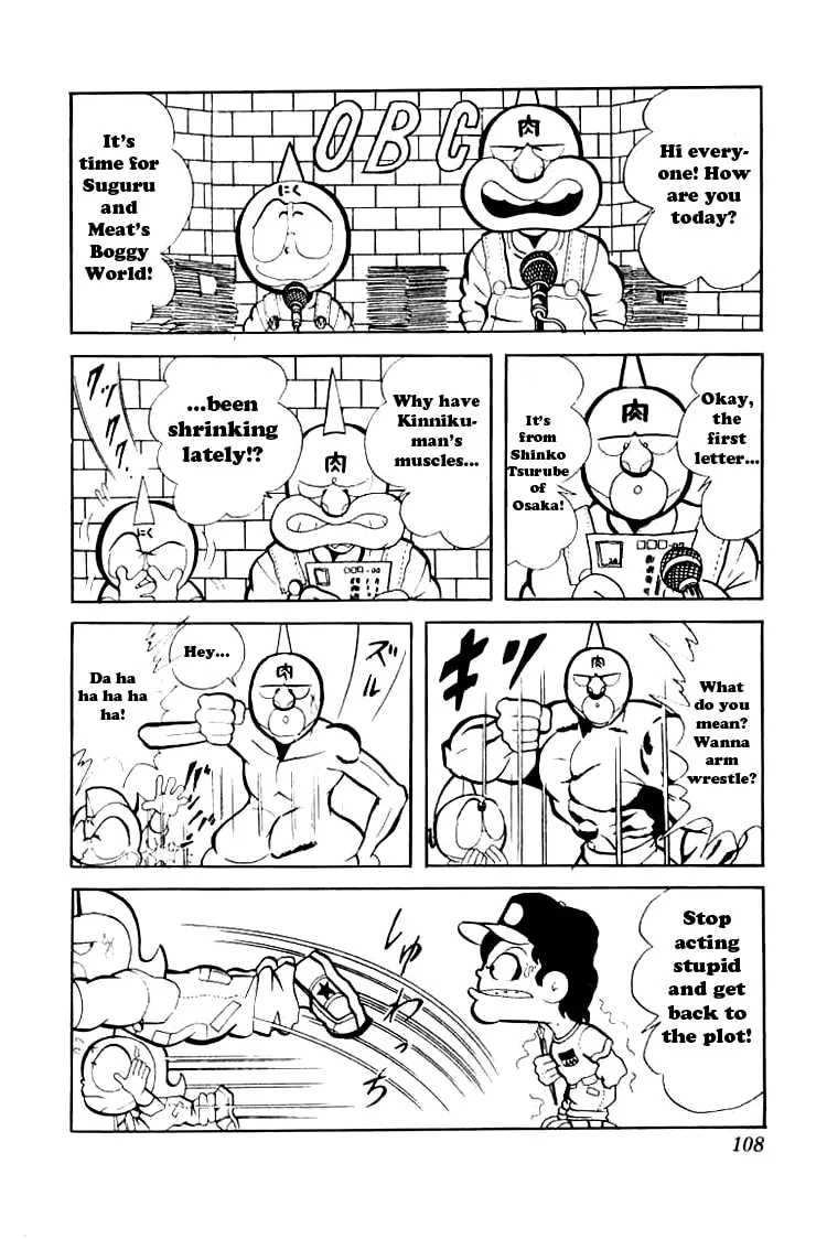 Read Kinnikuman chapter 75 image 1 on Lezhin