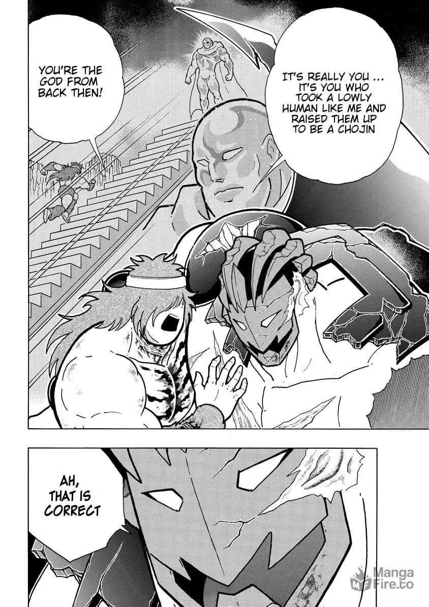 Read Kinnikuman chapter 753 image 11 on Lezhin