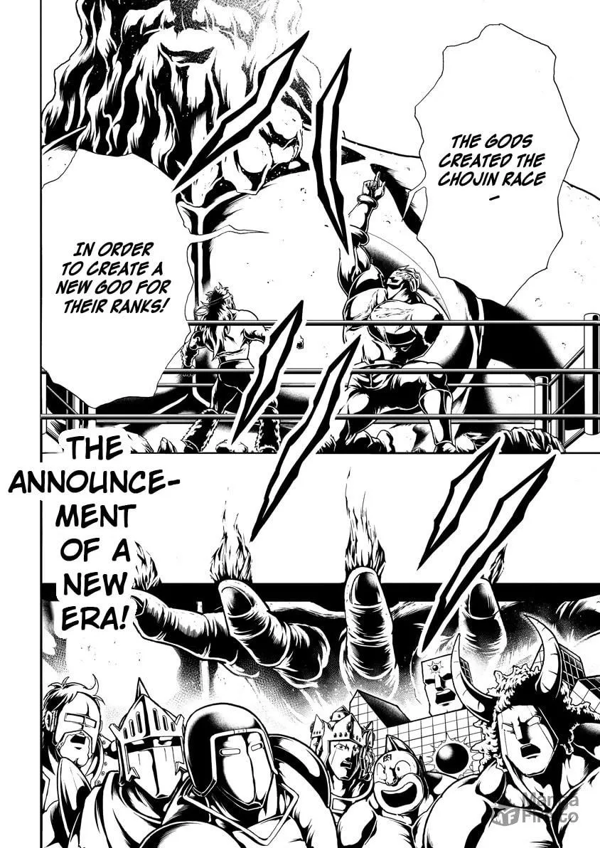 Read Kinnikuman chapter 753 image 17 on Lezhin