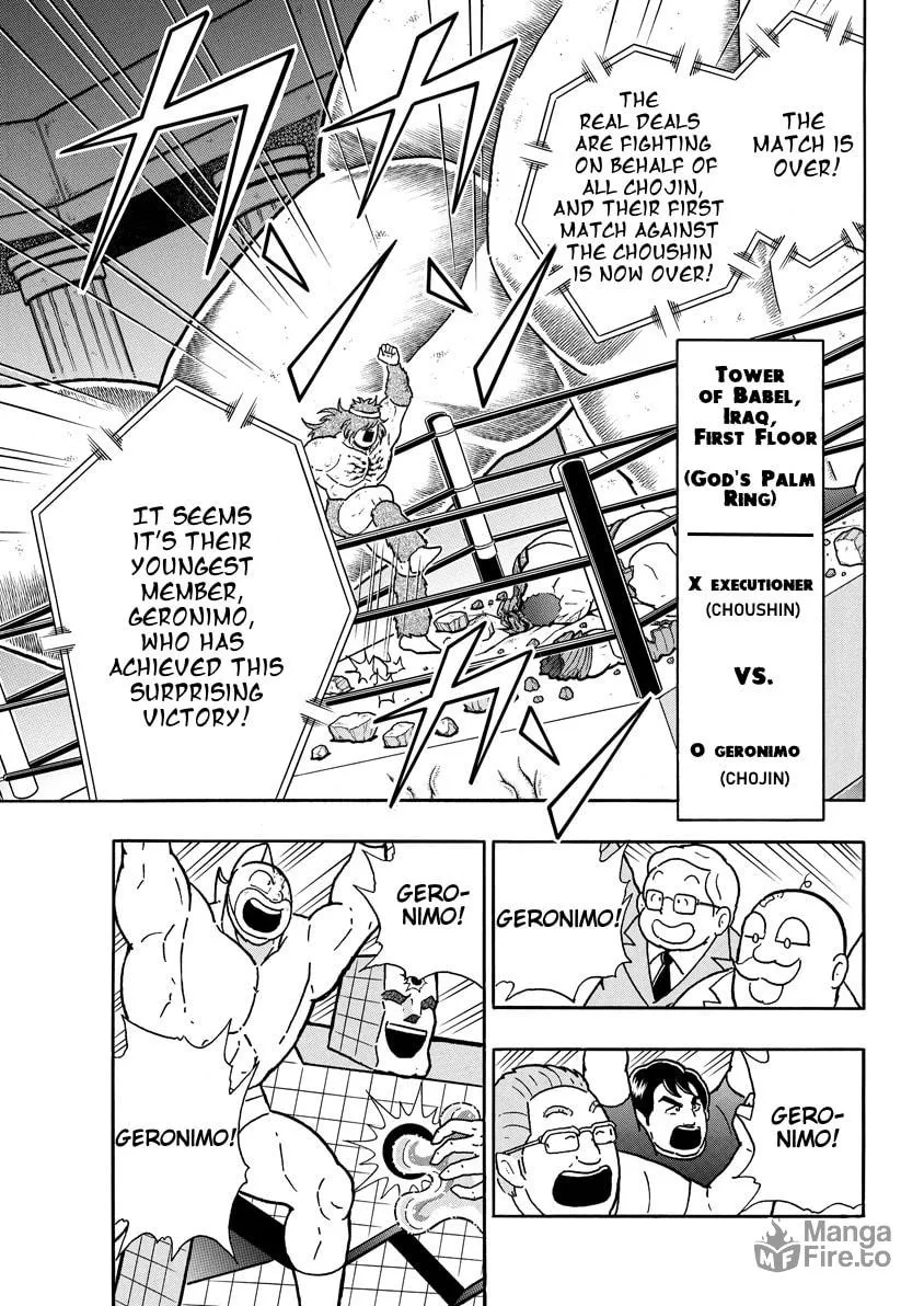 Read Kinnikuman chapter 753 image 8 on Lezhin