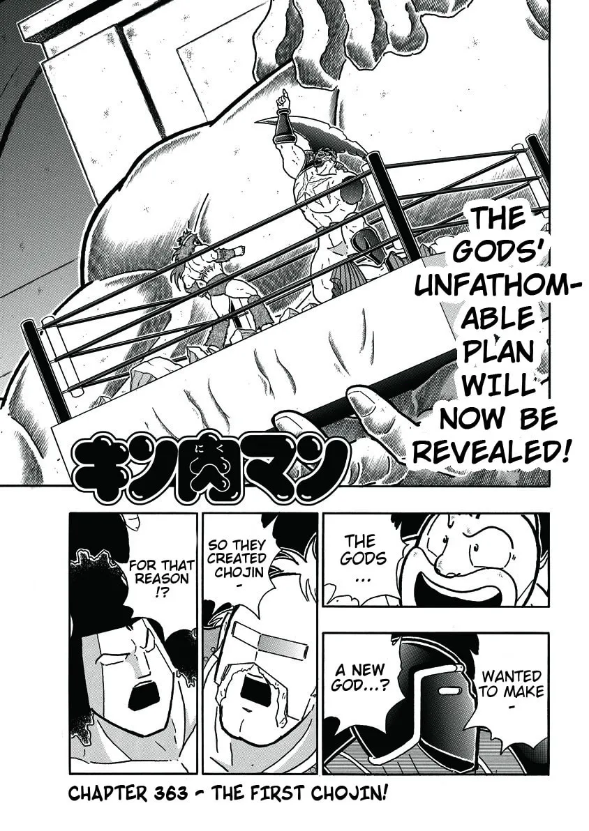 Read Kinnikuman chapter 754 image 0 on Lezhin