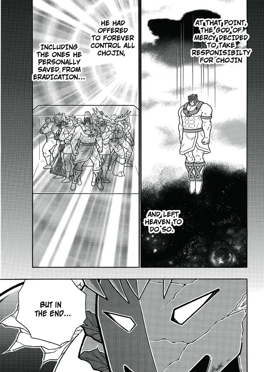 Read Kinnikuman chapter 754 image 12 on Lezhin