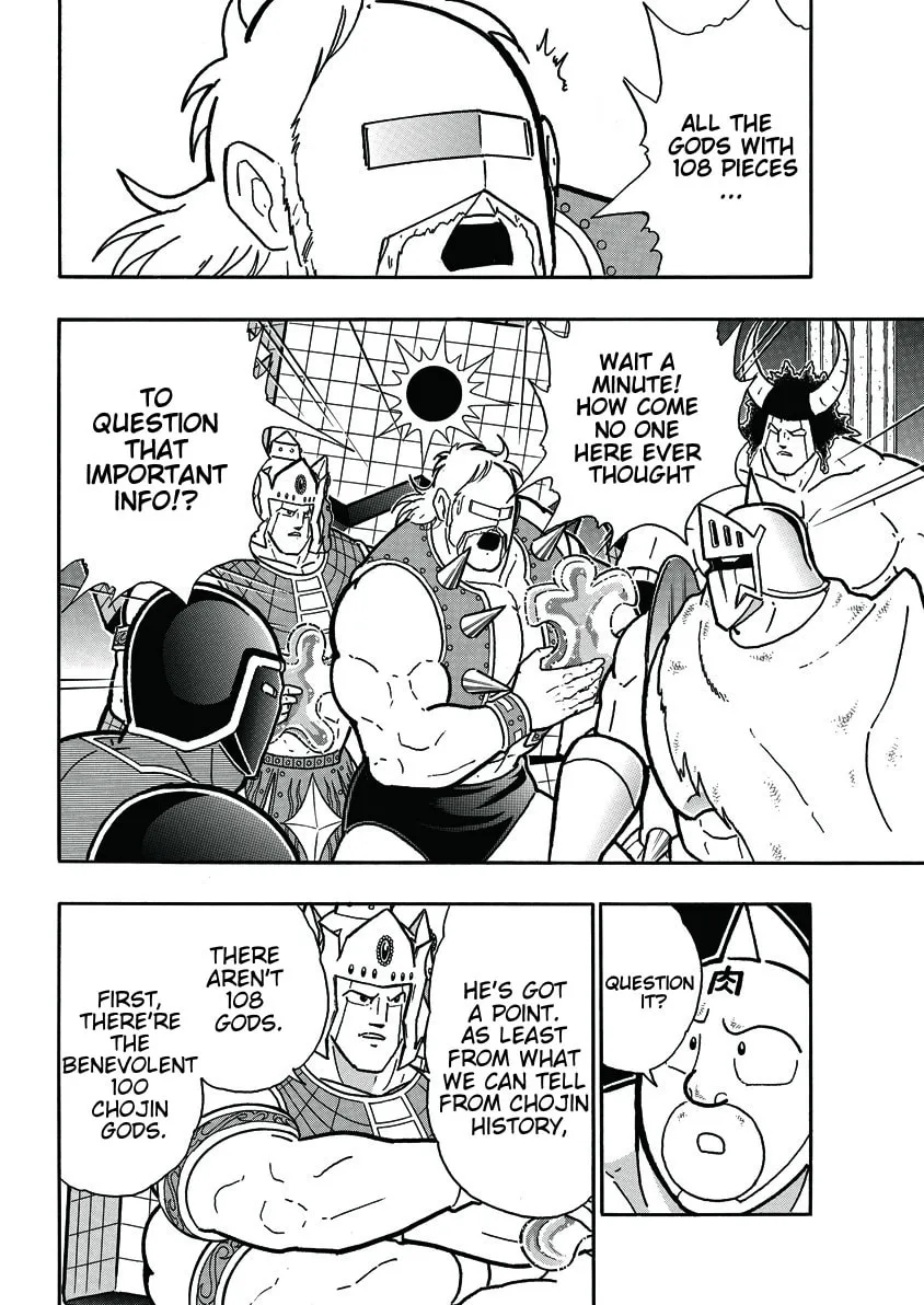 Read Kinnikuman chapter 754 image 3 on Lezhin