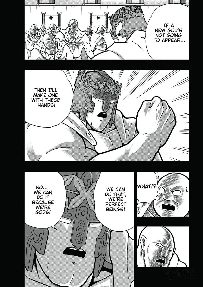 Read Kinnikuman chapter 754 image 8 on Lezhin