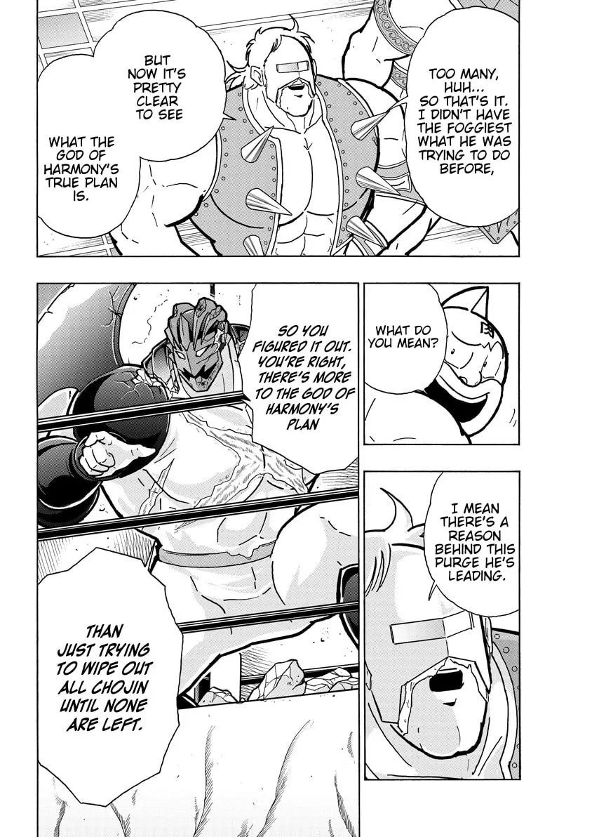Read Kinnikuman chapter 755 image 1 on Lezhin