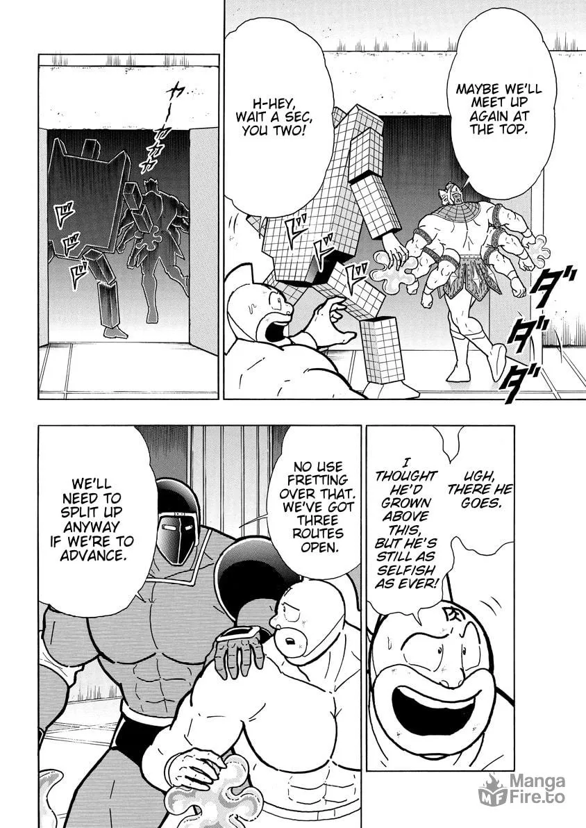Read Kinnikuman chapter 755 image 11 on Lezhin