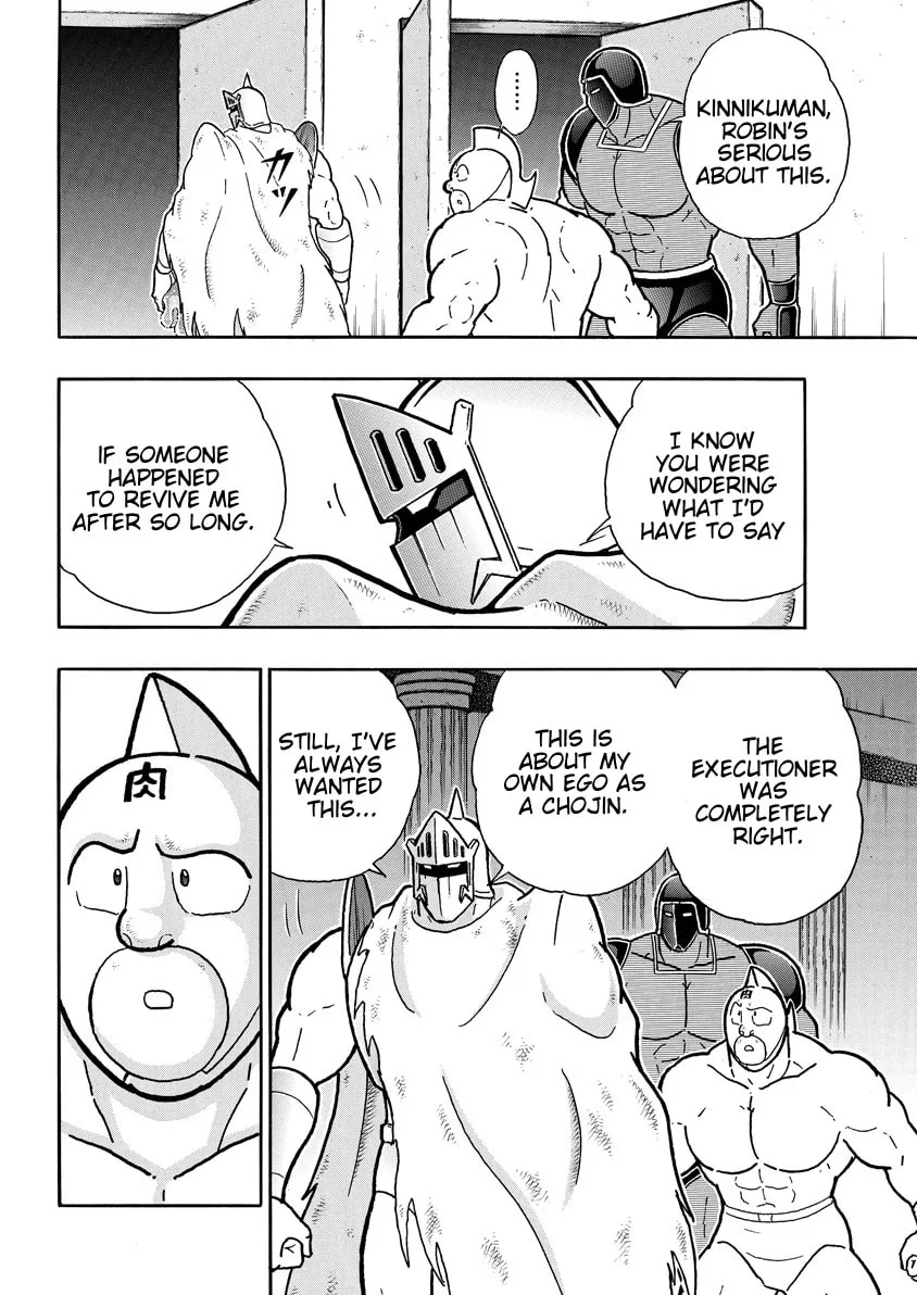 Read Kinnikuman chapter 755 image 15 on Lezhin