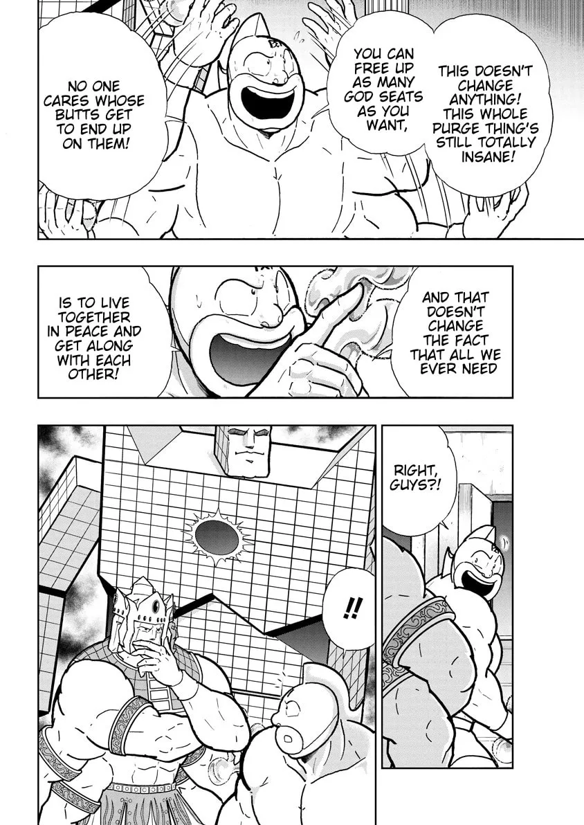 Read Kinnikuman chapter 755 image 3 on Lezhin