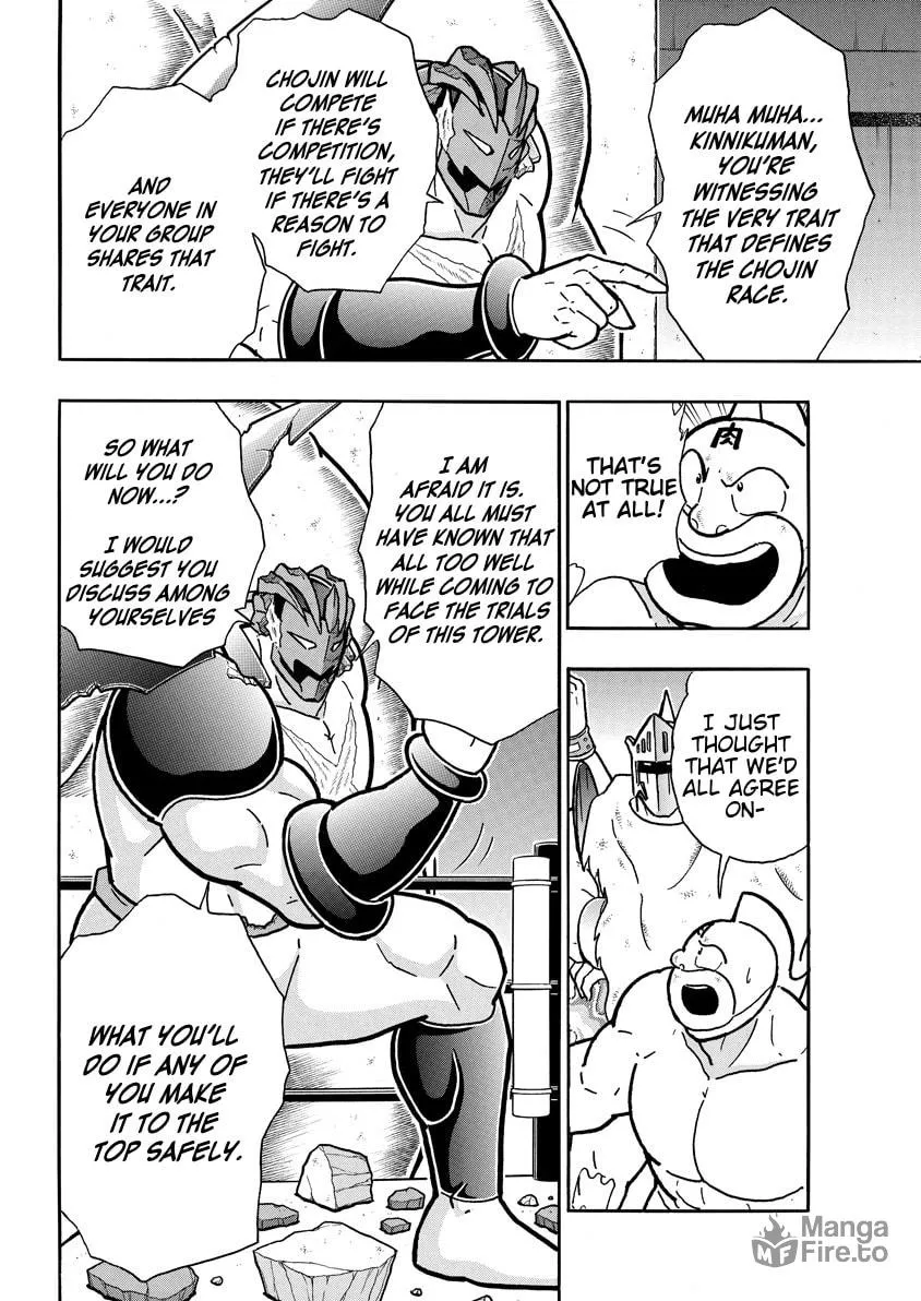 Read Kinnikuman chapter 755 image 5 on Lezhin