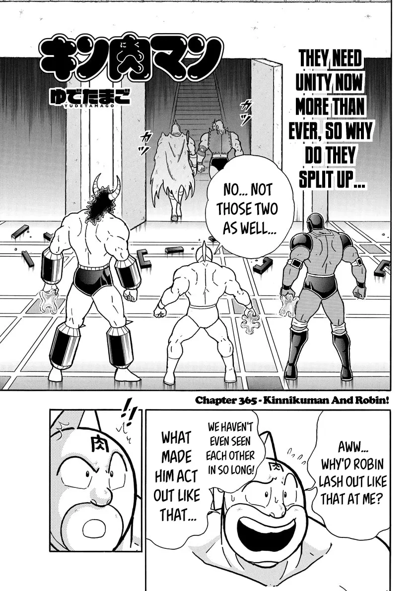 Read Kinnikuman chapter 756 image 0 on Lezhin