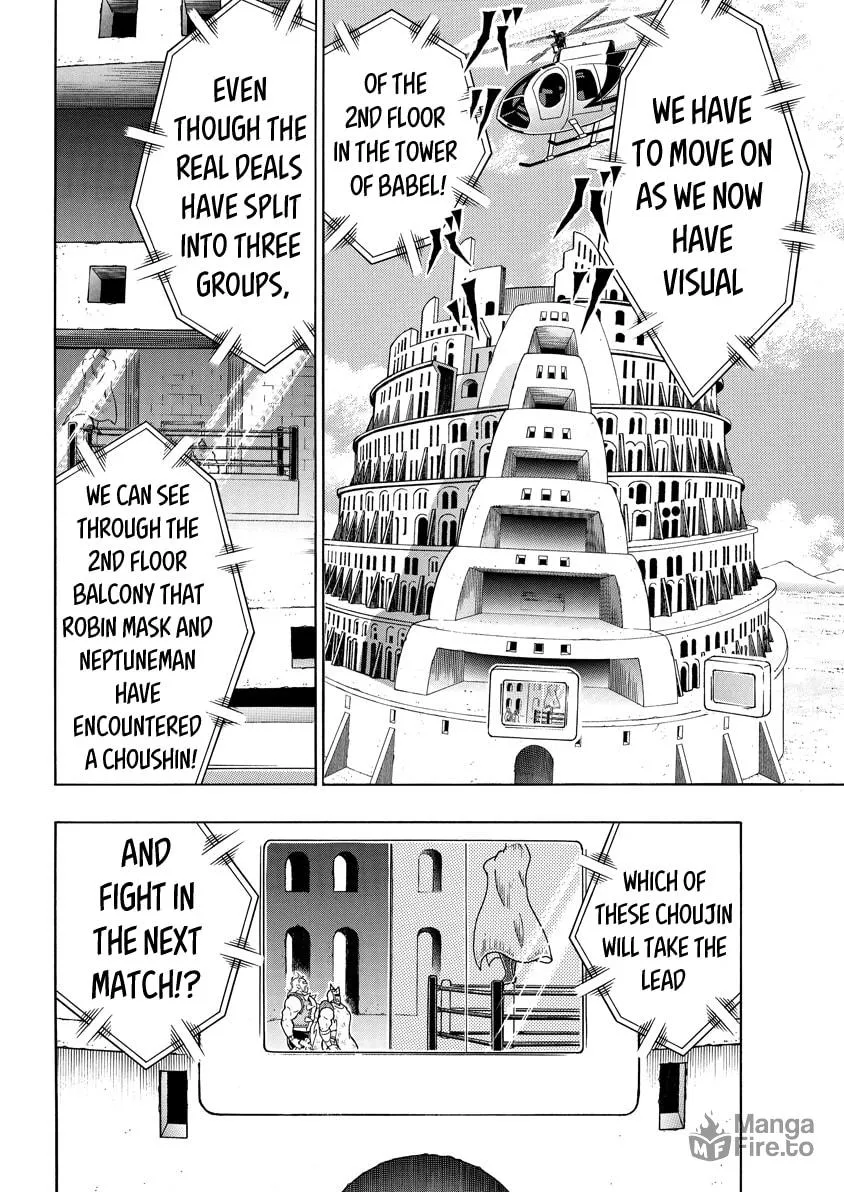 Read Kinnikuman chapter 756 image 11 on Lezhin