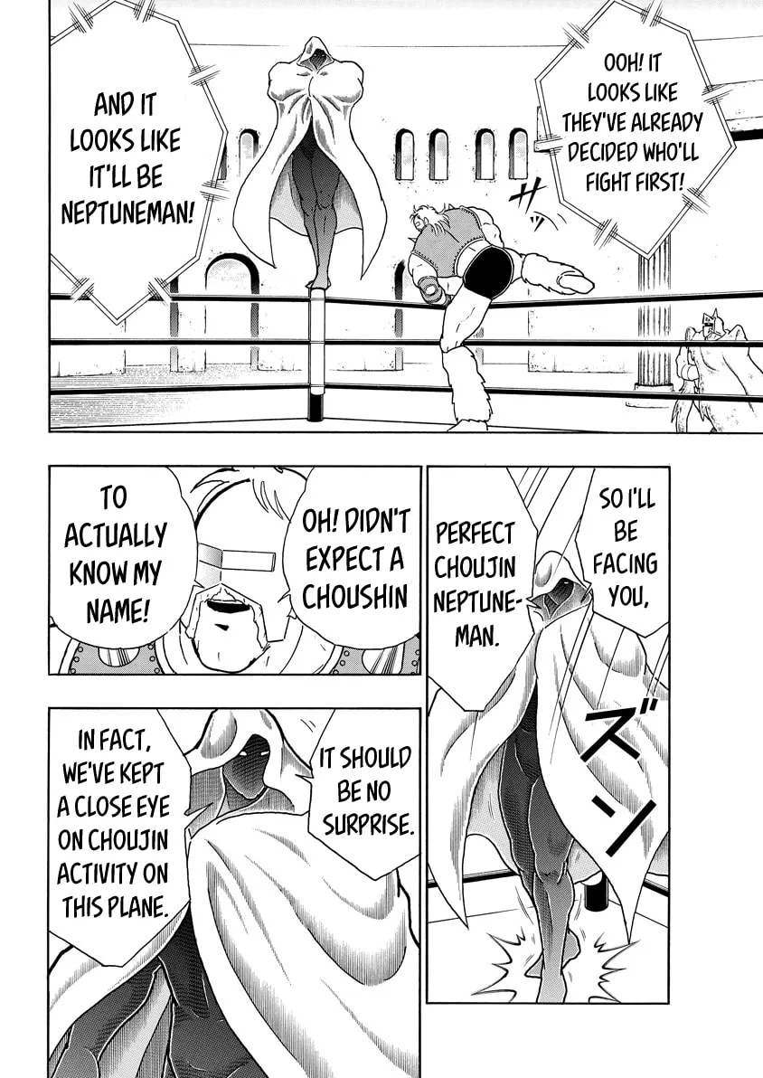 Read Kinnikuman chapter 756 image 13 on Lezhin