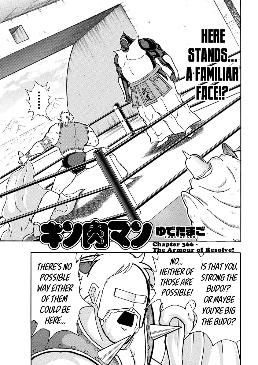 Read Kinnikuman chapter 757 image 0 on Lezhin