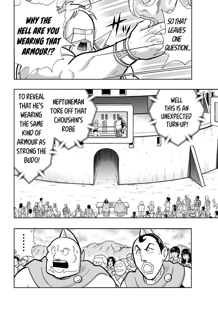 Read Kinnikuman chapter 757 image 1 on Lezhin