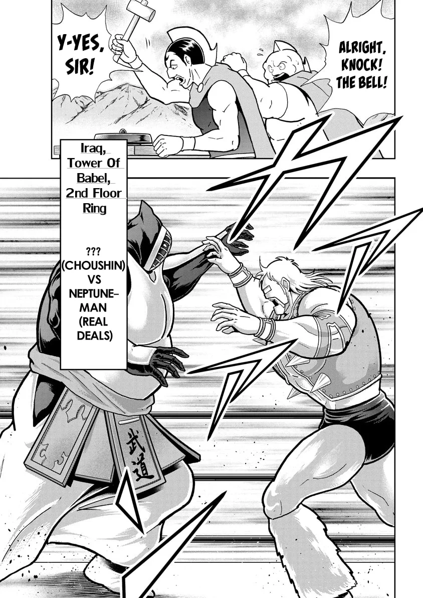 Read Kinnikuman chapter 757 image 6 on Lezhin