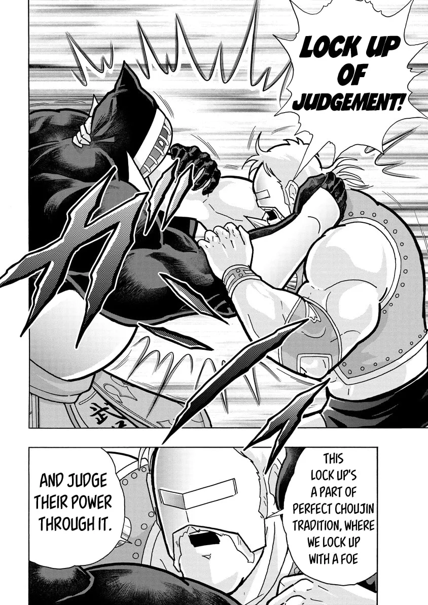 Read Kinnikuman chapter 757 image 7 on Lezhin
