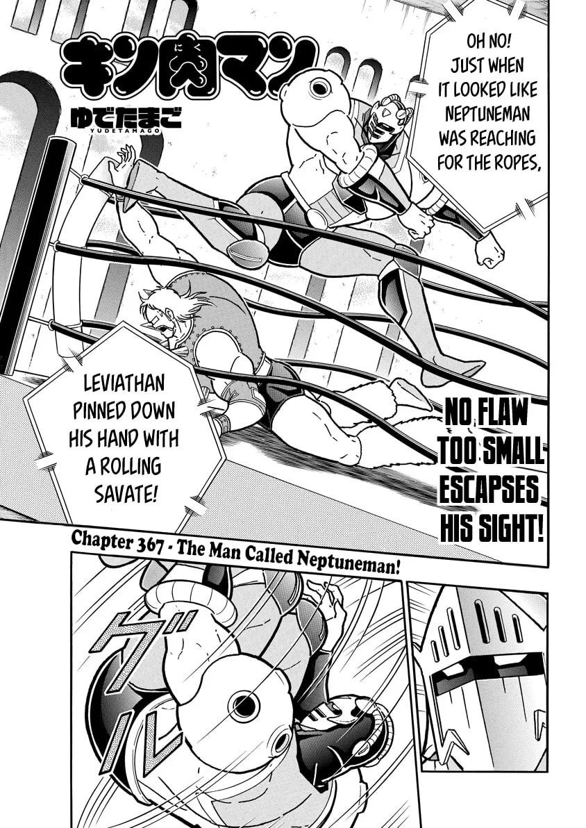 Read Kinnikuman chapter 758 image 0 on Lezhin