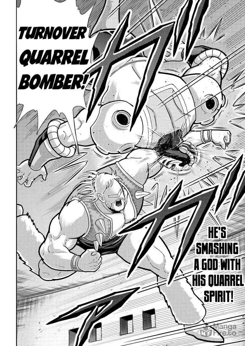 Read Kinnikuman chapter 758 image 17 on Lezhin