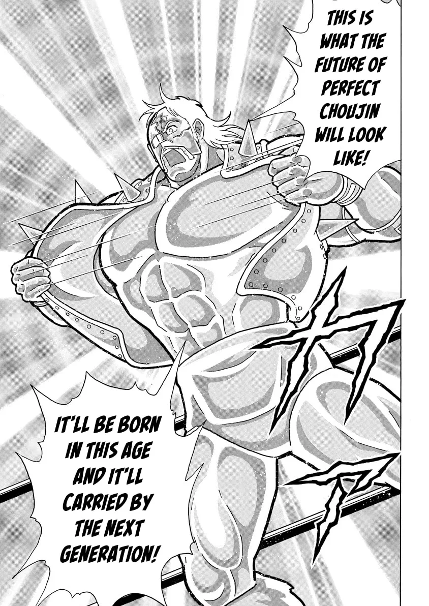 Read Kinnikuman chapter 760 image 12 on Lezhin
