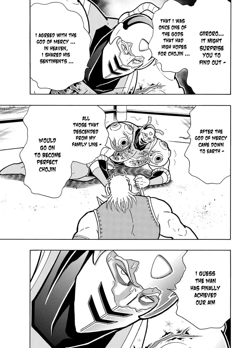 Read Kinnikuman chapter 761 image 12 on Lezhin