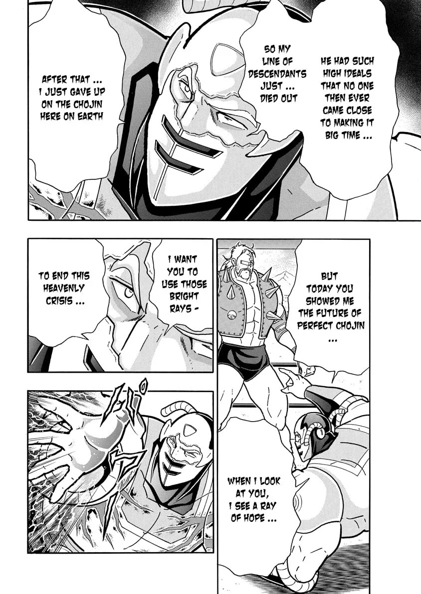 Read Kinnikuman chapter 761 image 13 on Lezhin