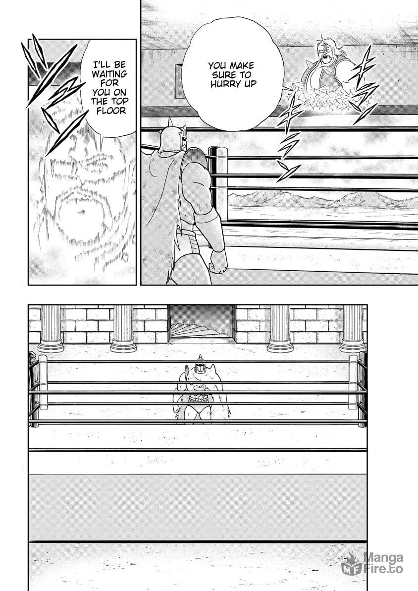 Read Kinnikuman chapter 761 image 17 on Lezhin