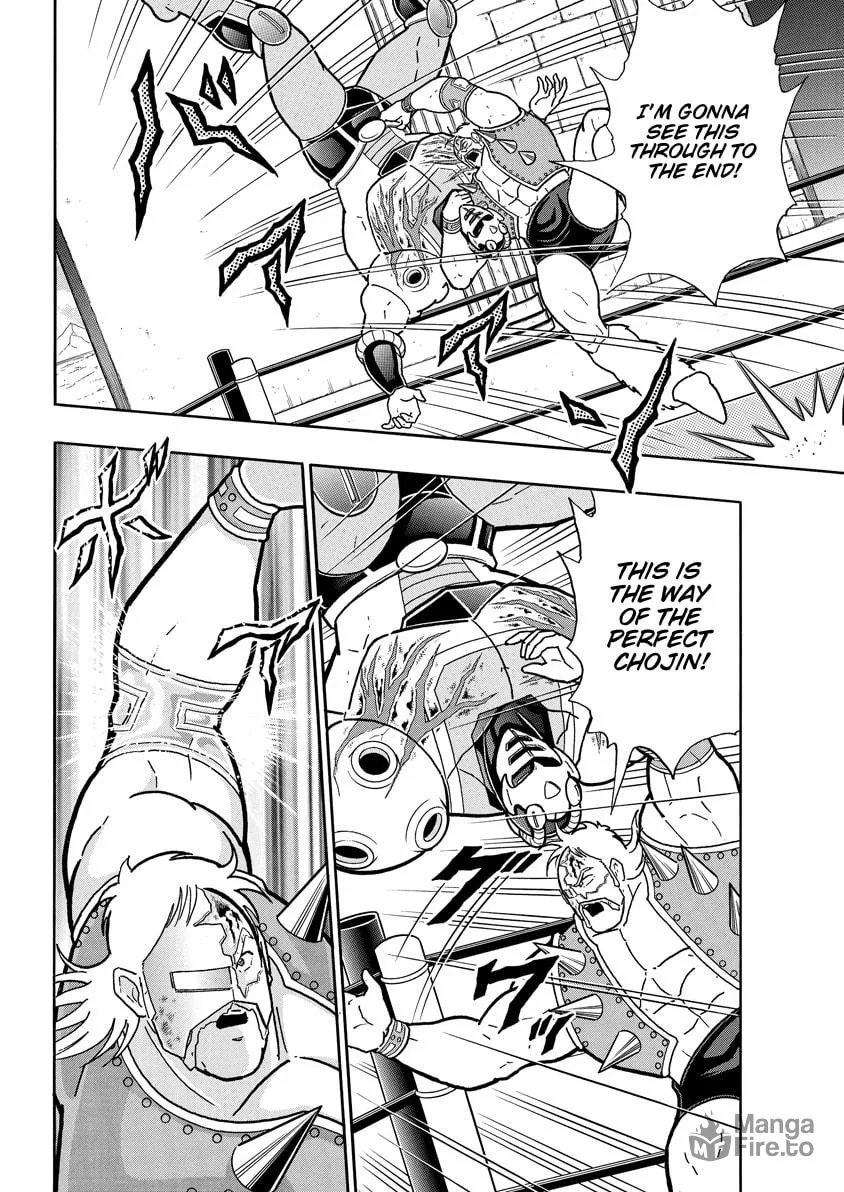 Read Kinnikuman chapter 761 image 5 on Lezhin