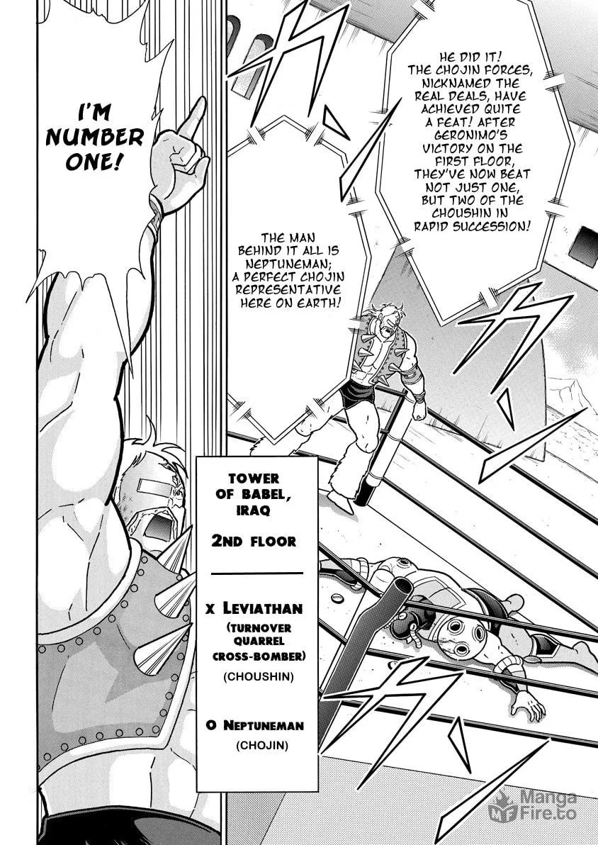 Read Kinnikuman chapter 761 image 9 on Lezhin