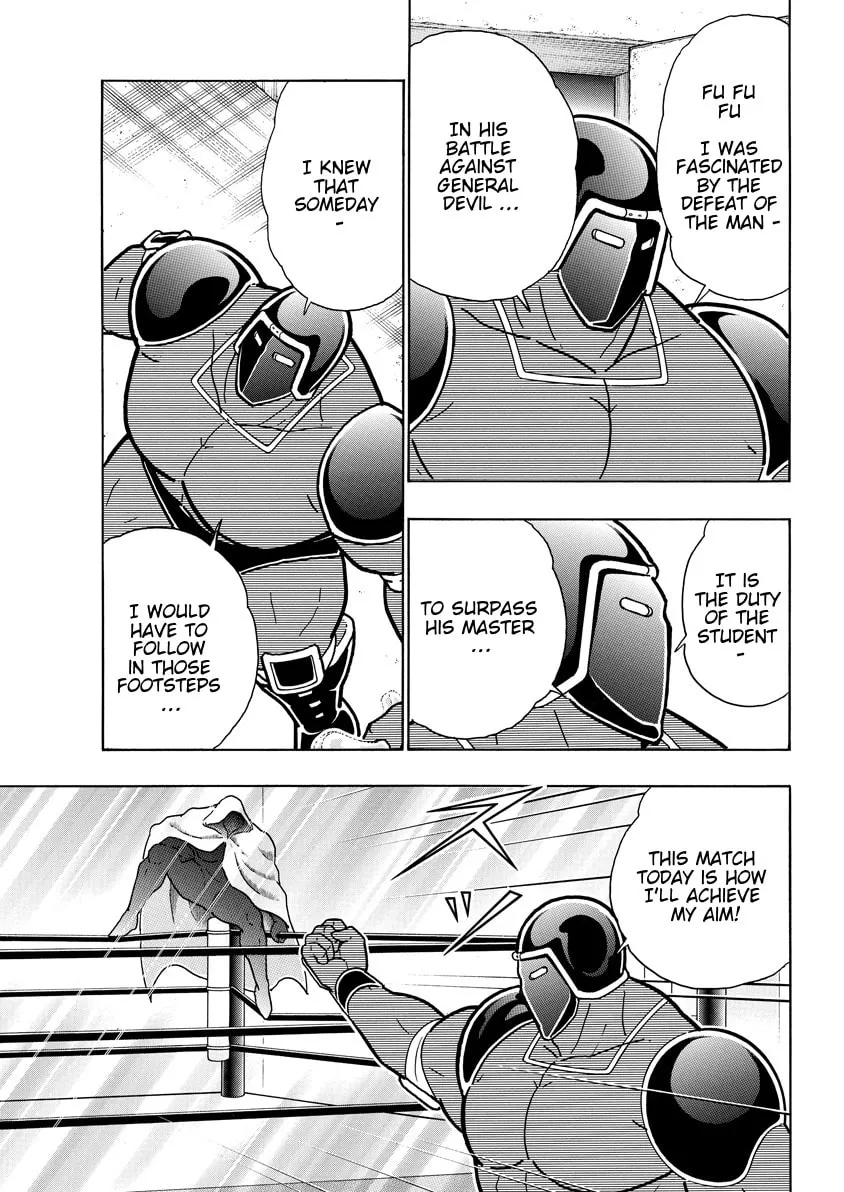 Read Kinnikuman chapter 762 image 12 on Lezhin