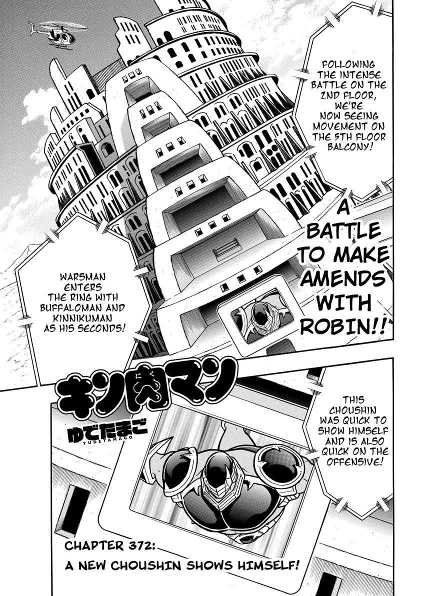 Read Kinnikuman chapter 763 image 0 on Lezhin