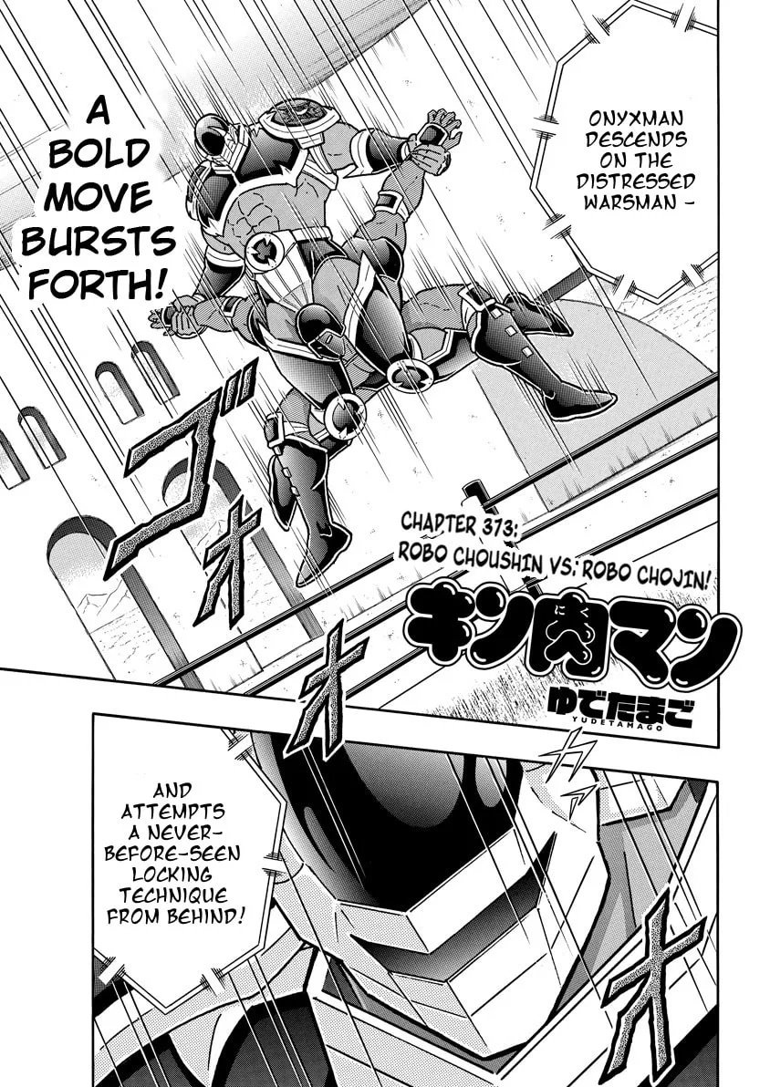 Read Kinnikuman chapter 764 image 0 on Lezhin
