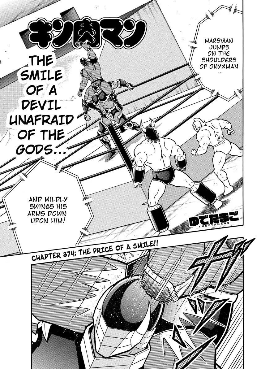 Read Kinnikuman chapter 765 image 0 on Lezhin