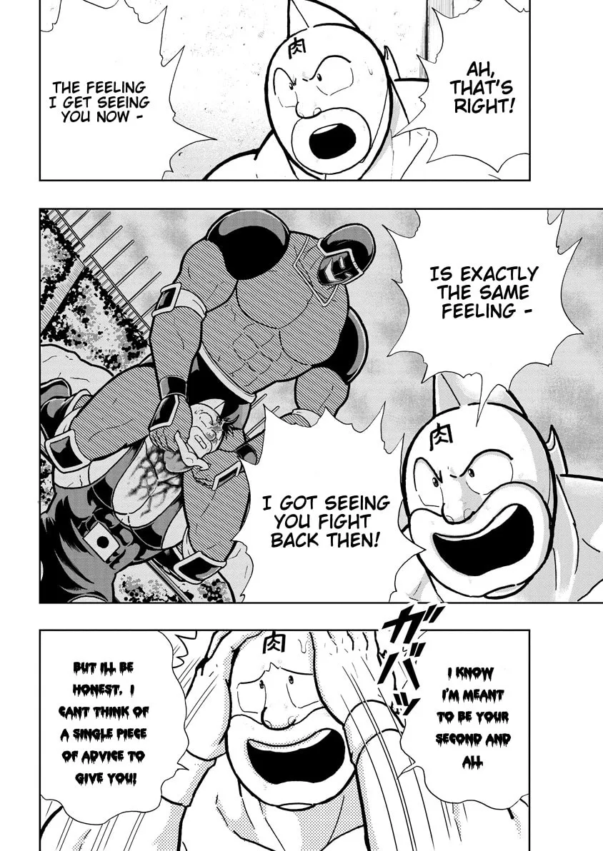 Read Kinnikuman chapter 765 image 15 on Lezhin