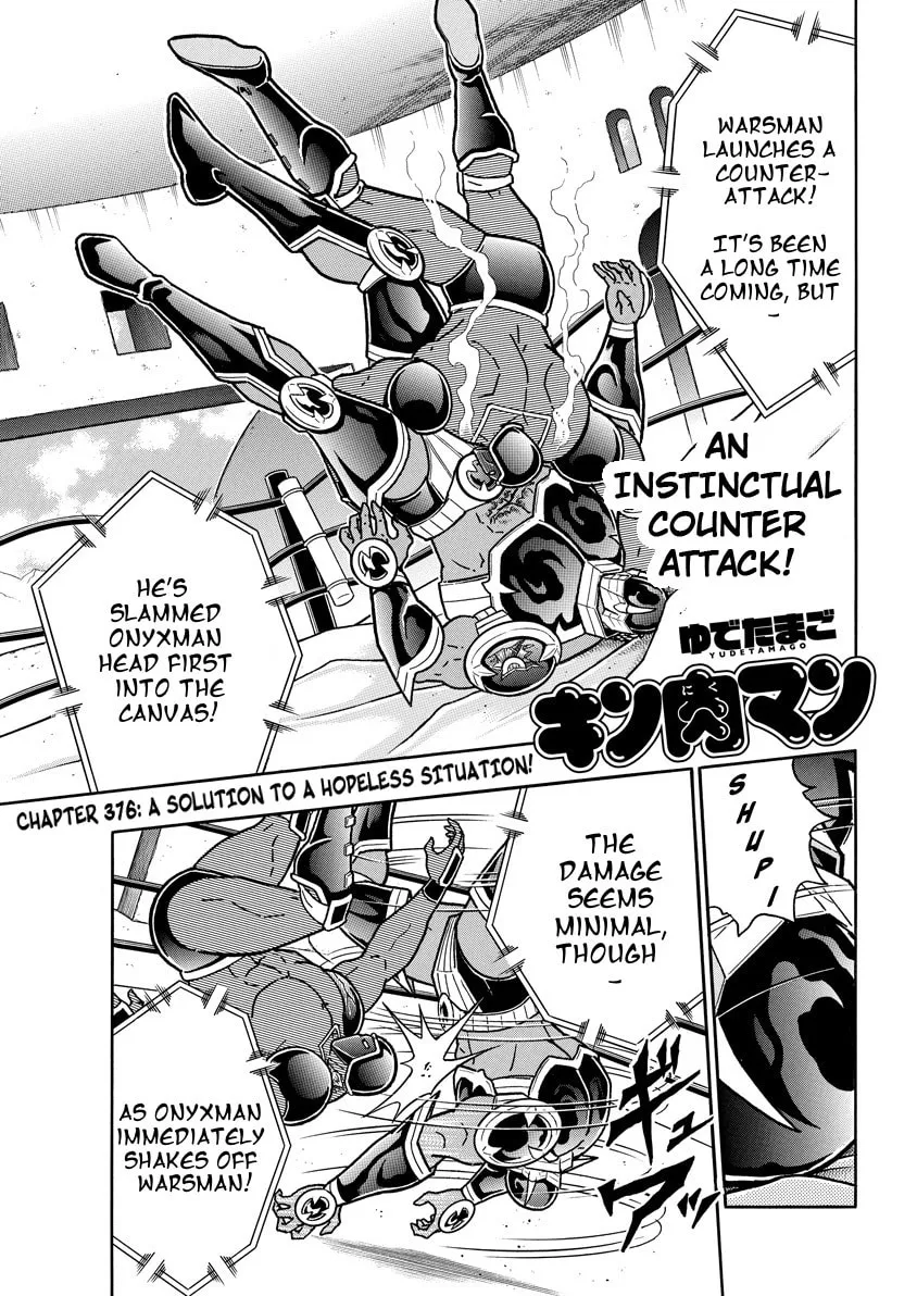 Read Kinnikuman chapter 767 image 0 on Lezhin