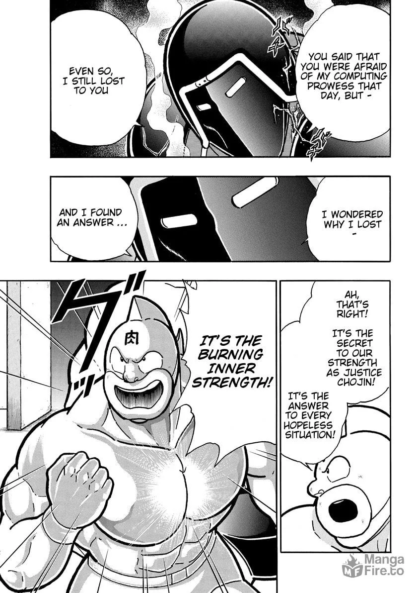 Read Kinnikuman chapter 767 image 4 on Lezhin