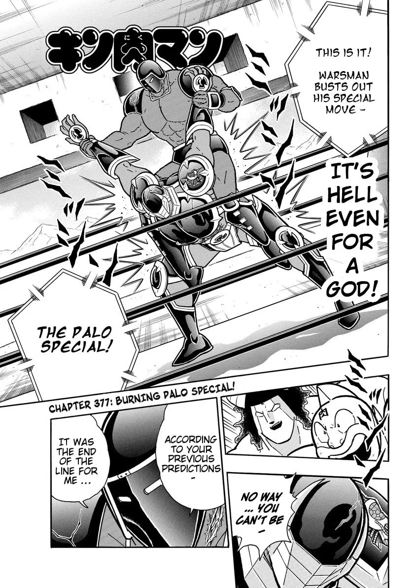 Read Kinnikuman chapter 768 image 0 on Lezhin