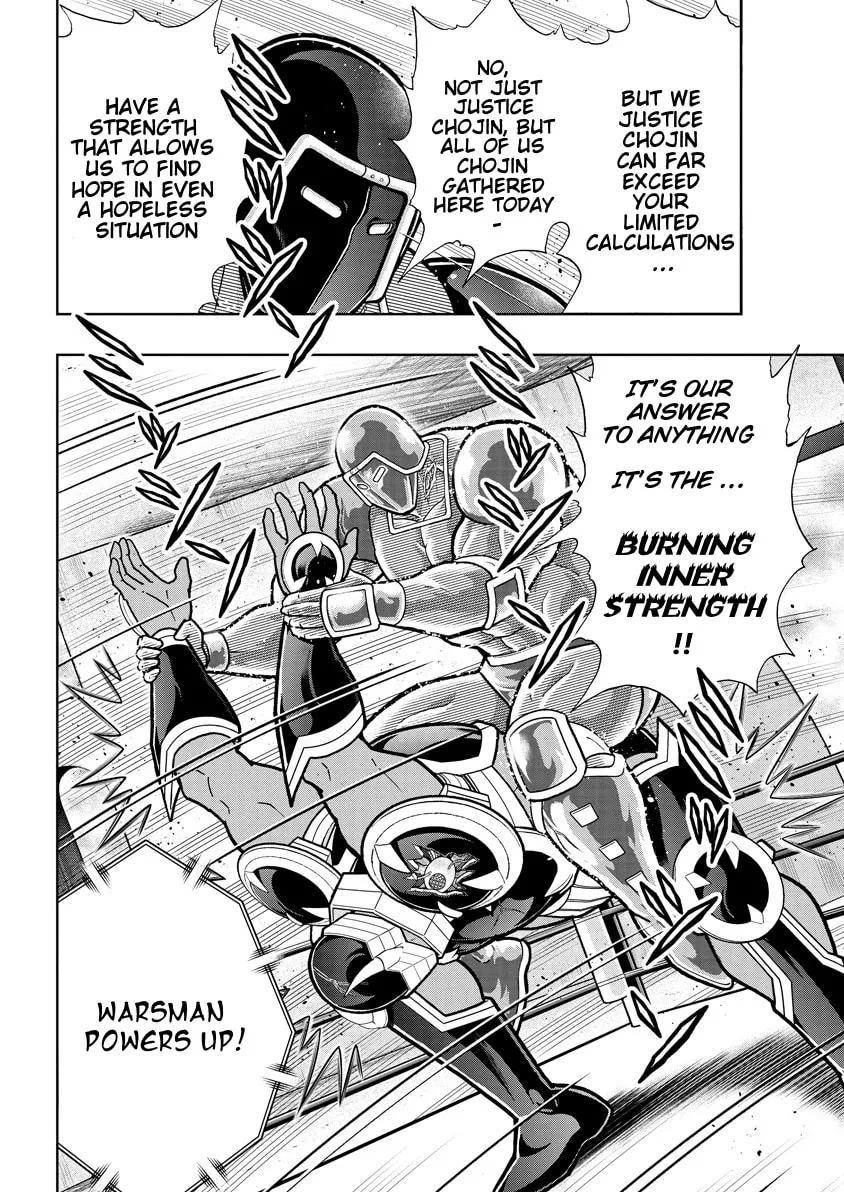 Read Kinnikuman chapter 768 image 1 on Lezhin