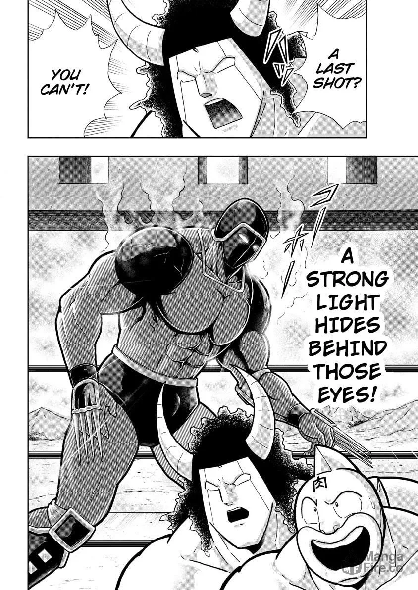Read Kinnikuman chapter 768 image 17 on Lezhin
