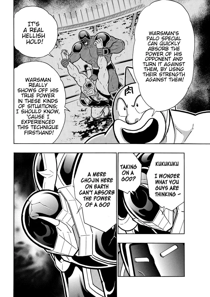 Read Kinnikuman chapter 768 image 3 on Lezhin
