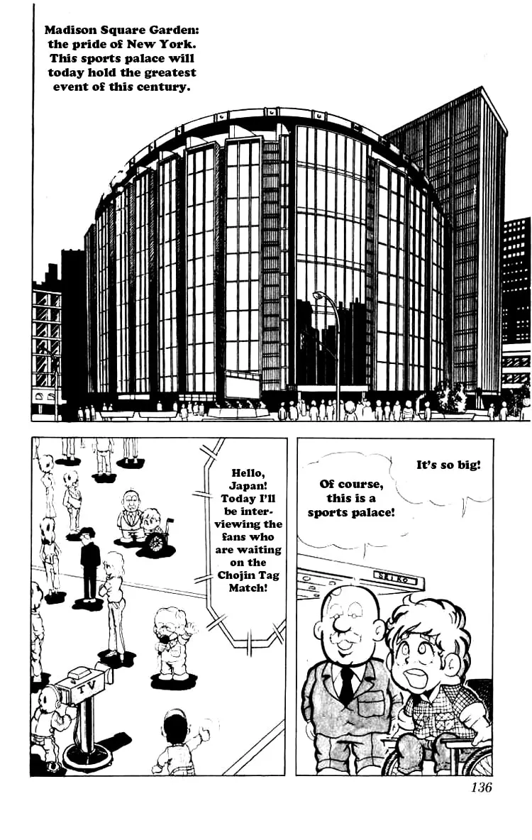 Read Kinnikuman chapter 77 image 1 on Lezhin