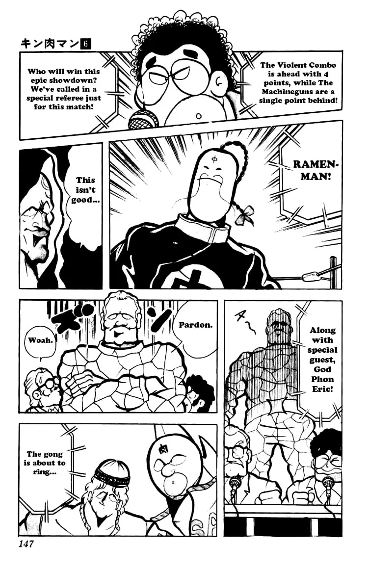 Read Kinnikuman chapter 77 image 12 on Lezhin