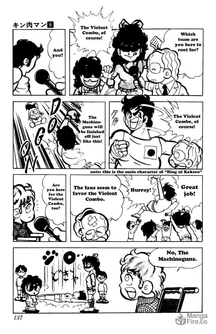 Read Kinnikuman chapter 77 image 2 on Lezhin