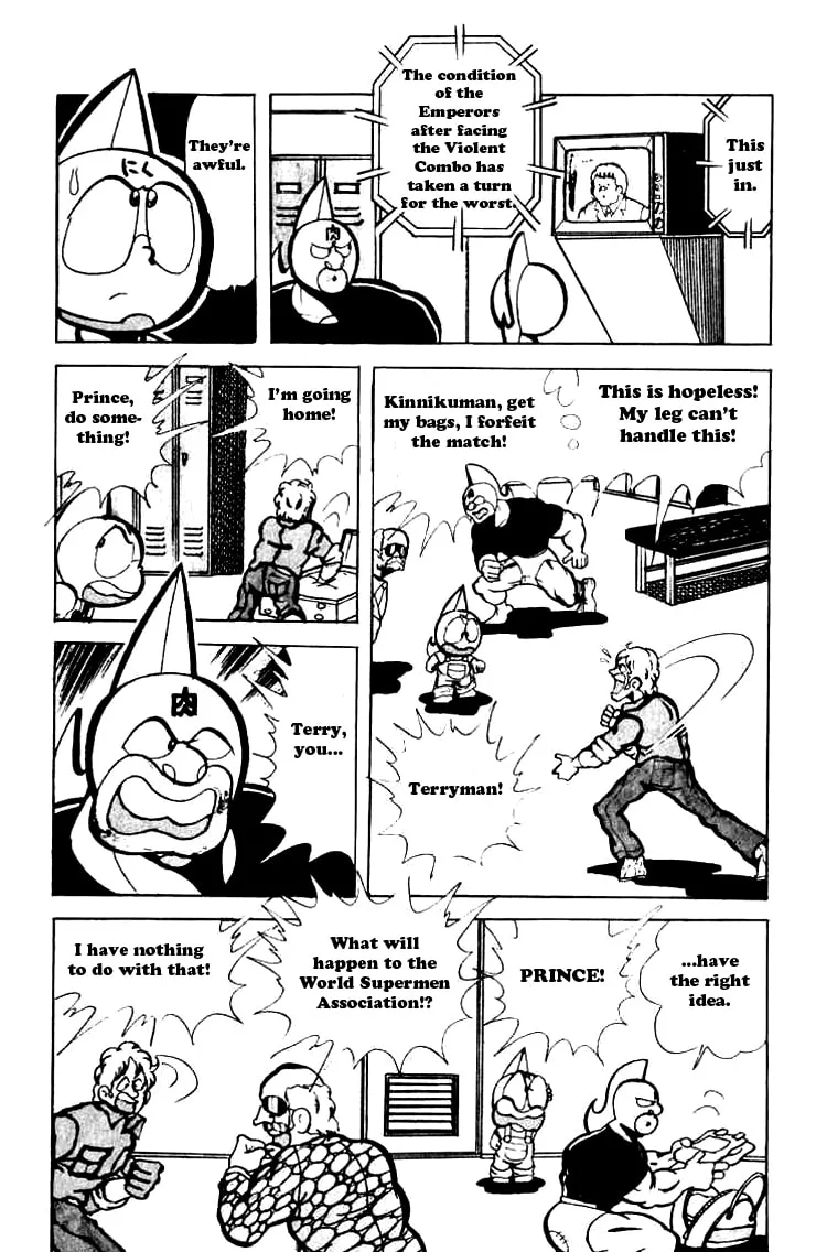 Read Kinnikuman chapter 77 image 6 on Lezhin