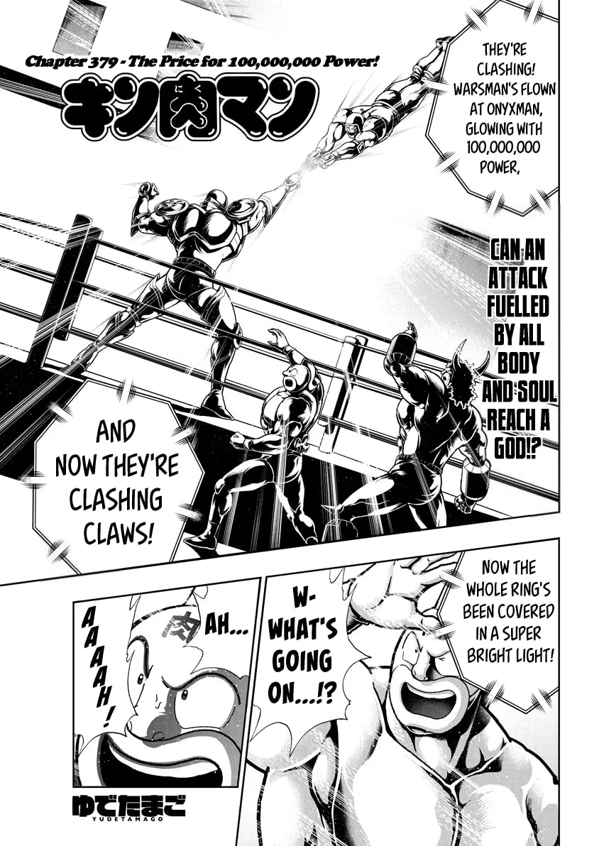 Read Kinnikuman chapter 770 image 0 on Lezhin