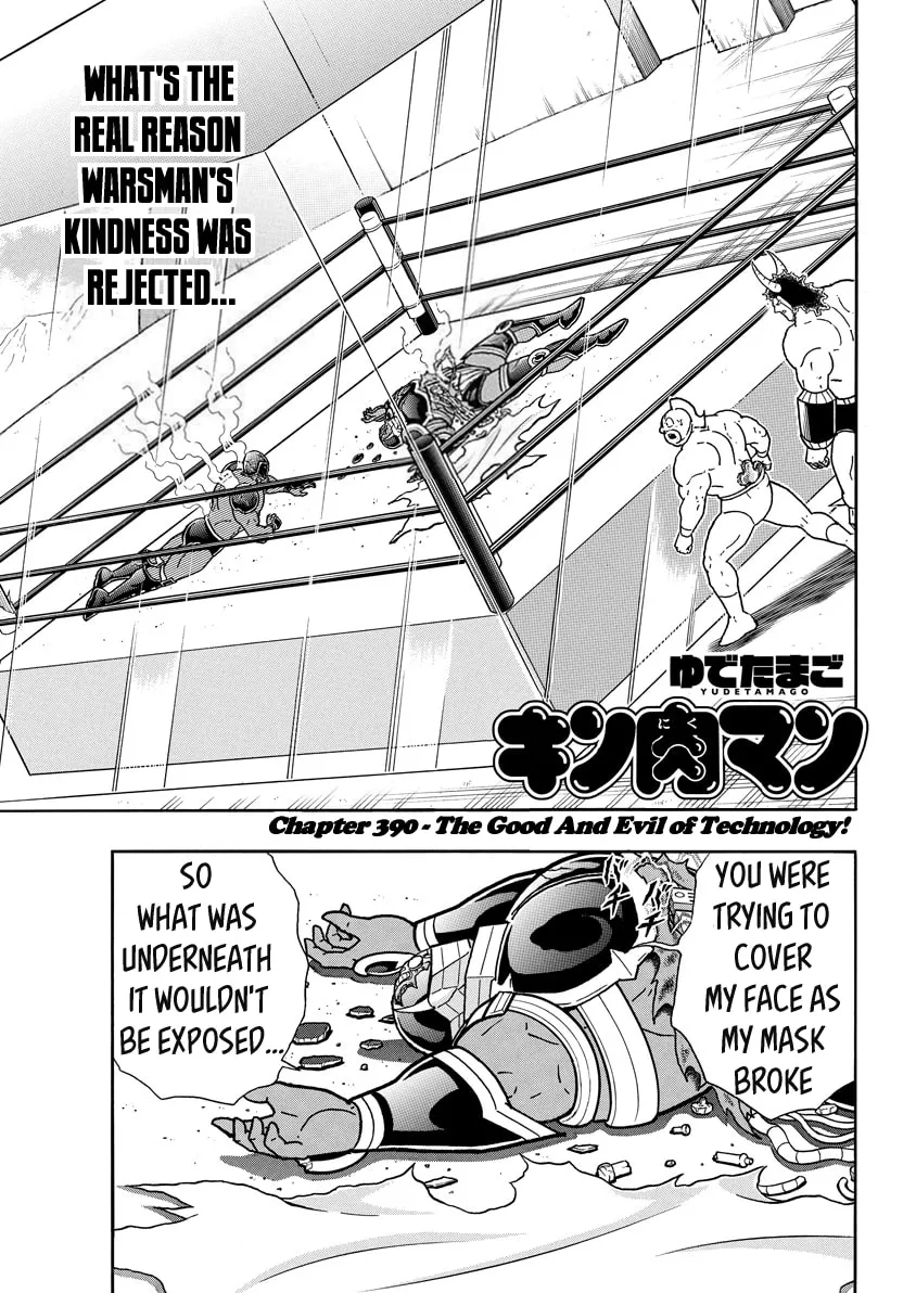 Read Kinnikuman chapter 771 image 0 on Lezhin
