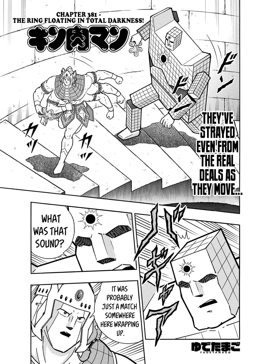 Read Kinnikuman chapter 772 image 0 on Lezhin