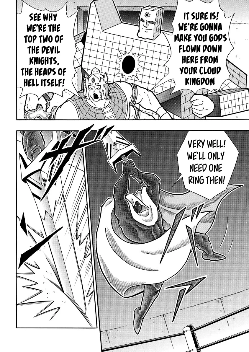Read Kinnikuman chapter 772 image 13 on Lezhin