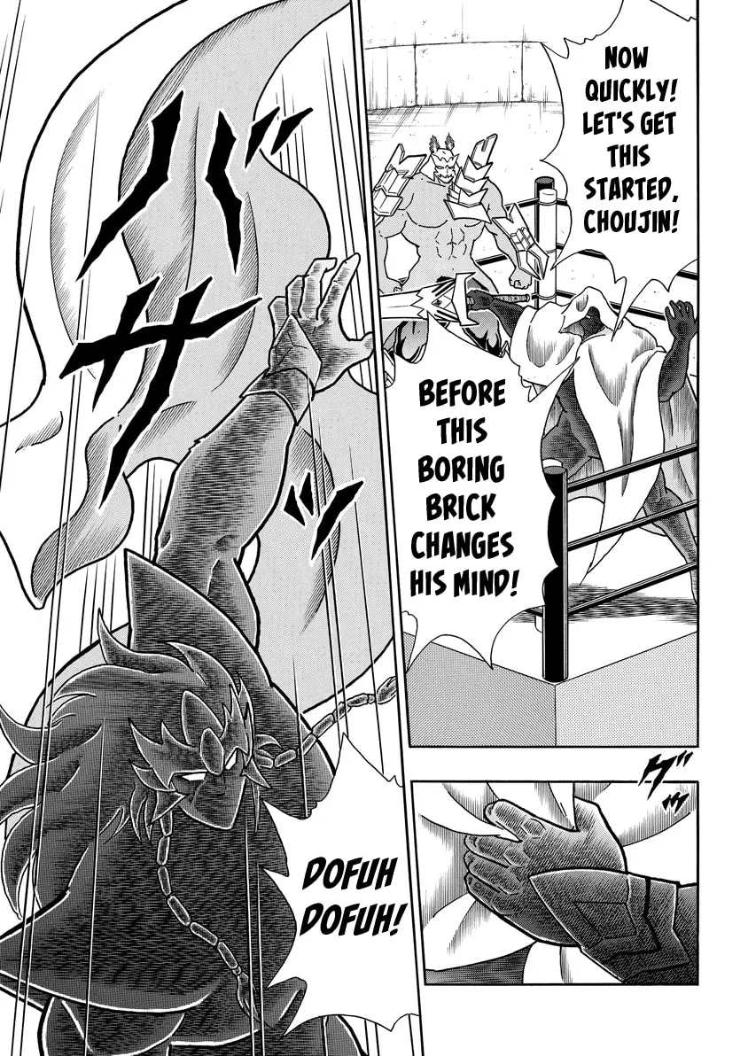 Read Kinnikuman chapter 772 image 16 on Lezhin