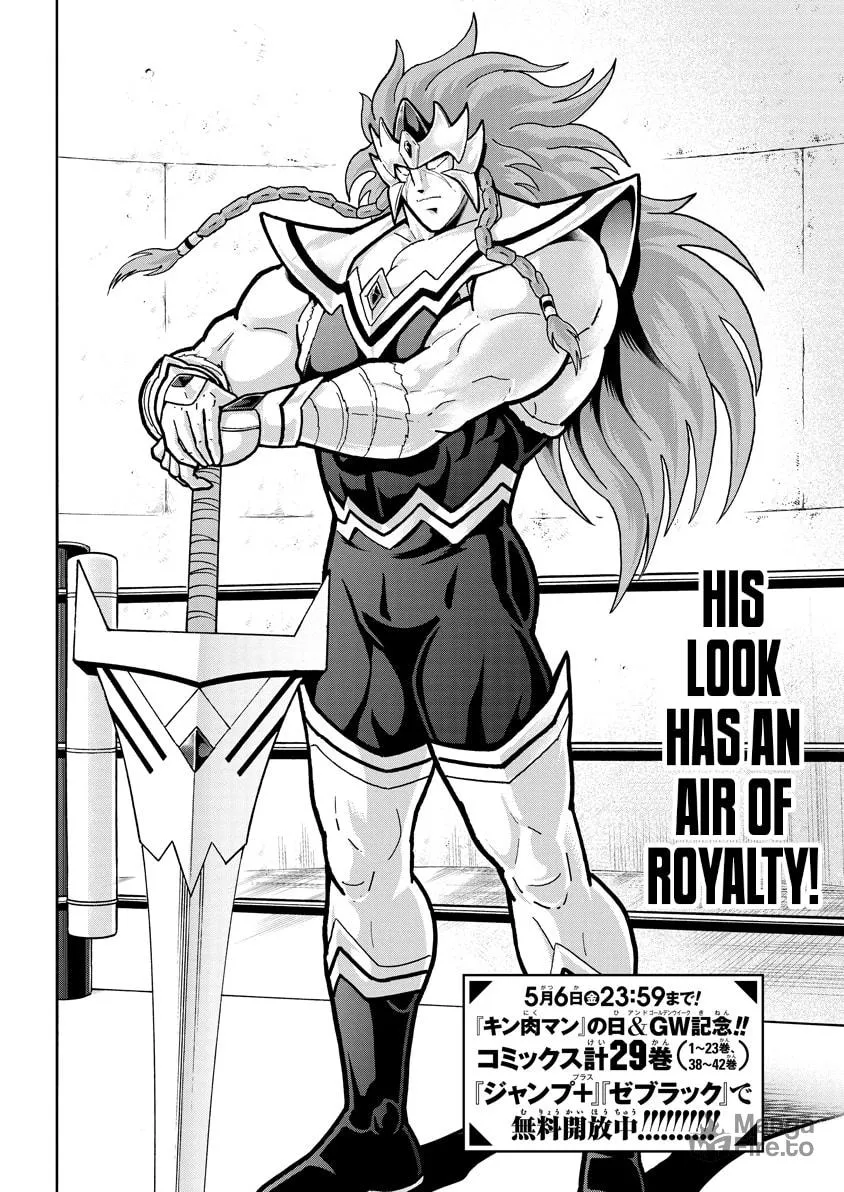 Read Kinnikuman chapter 772 image 17 on Lezhin